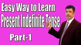 how to learn simple present Tense in easy way Bangla [upl. by Jordon]