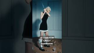 LE SSERAFIM CRAZY Japanesever 12月11日発売！！ lesserafim [upl. by Jordison]