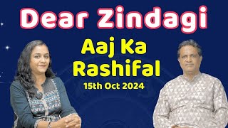 Dear Zindagi  15th Oct 2024  आज का राशिफ़ल  Todays Horoscope [upl. by Caldeira388]