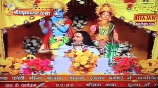 Maha Mandleshwar Sawariya Baba Agra Bhagwat Katha [upl. by Sandler]