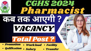 CGHS Pharmacist Vacancy  Everything about CGHS Pharmacist cghs pharmacist vacancy [upl. by Cedell167]