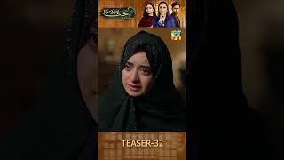 Mohabbat Reza Reza  Episode 32 Teaser shorts minsamalik mirzazainbaig humtv [upl. by Virginie824]