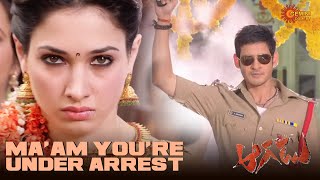 Tamannah Back to Back Comedy Scenes🤣  Aagadu  Mahesh Babu  Brahmanandam  Telugu Comedy scene [upl. by Tyrus342]