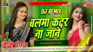 balma kadar na jane bhojpuri dj remix song  instagram viral bhojpuri song  dj Dhiraj raj patepur [upl. by Ahsillek]