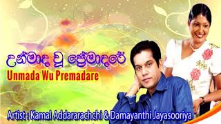 Unmada Wu  Kamal Addararachchi amp Damayanthi Jayasuriya [upl. by Silliw]