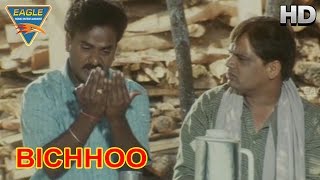 Bichhoo Hindi Movie Venu Madhav Mohan Comedy Scene  Nitin Neha  Eagle Hindi Movies [upl. by Nylcoj]