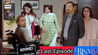 Bismil Drama Last Episode  Hareem Farooq  Naumaan Ijaz  Masooma Ny Tauqeer Sy Talaq Ly Li [upl. by Niles]