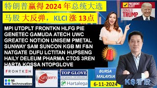 KS看股  马股 KLSE BURSA 分享  6112024 💥特朗普赢得 2024 年总统大选💥马股 大反弹，KLCI 涨 13点 💥TOPGLOVE UWC MPI GTREATEC [upl. by Llenor]