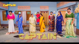 अब तक की सबसे ज़बरदस्त फिल्म  घर की इज्जत  Bhojpuri Movie 2024 Comedy Movie [upl. by Salomie]