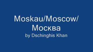 MOSCOW SONG LYRICS [upl. by Ham]