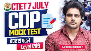 CTET 7 JULY 2024 CDP MOCK TEST by Sachin choudhary live 8pm [upl. by Cristin2]