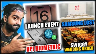 iPhone 16 Launch Date Samsung vs OnePlus Battle UPI Will be More Secure Swiggy Order in Marriage [upl. by Elleirbag]