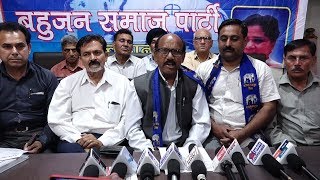 BSP supports Bharat Bandh over Dilution of SCST PA Act [upl. by Lakim238]