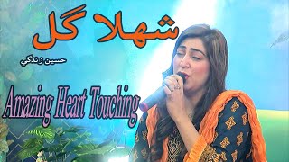 He Haseen Zindage by Shehla Gul  Heart touching Voice [upl. by Enirak]