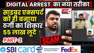 What Happens When You Get a Fake RBI CBI Call Find Out FAKE Parcel Scam What is Digital Arrest [upl. by Dawes]