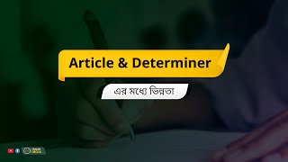 Use of Article and Determiner [upl. by Fahy]