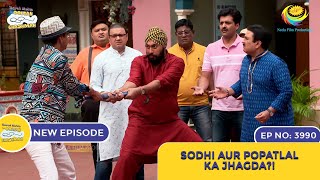 NEW Ep 3990  Sodhi Aur Popatlal Ka Jhagda  Taarak Mehta Ka Ooltah Chashmah [upl. by Osbourn843]