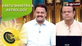 Neram Nalla Neram  Know your Astrology  23082016  Puthuyugam TV [upl. by Ecaj]