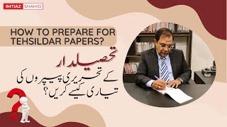 TEHSILDAR PAPERS PREPARATION  GK  ENGLISH  URDU  ESSAYS  PPSC  IMTIAZ SHAHID [upl. by Alabaster597]