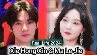 XIE HONG XIN AND MA LE JIE REAL LIFE 2024 [upl. by Aunson]