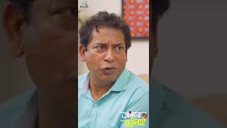 বিয়ের ফাঁদে মোশাররফ করিম  Mosharraf Karim  Tanha Tasnia  Bangla Natok 2024 [upl. by Darla477]