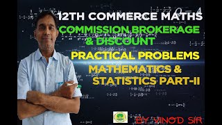 Class 12th Commerce Maths Commission Brokerage amp Discount Chapter 1 Part 42 Vinod sir RCC [upl. by Florine]