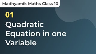 WBBSE Class 10 Math Chapter 1  Quadratic equations in one variable  By Saqlain Bhaiya 😇😇 [upl. by Assirat]