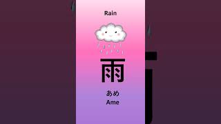 Learn kanji with picture learnkanji japaneselanguagelearning [upl. by Russon]