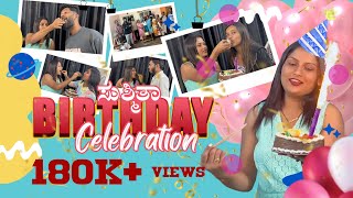 Sushmithas Birthday Celebration  varshakaveri ಏನ್‌ Surprise ಕೊಟ್ಳು  Kannada Vlogs  Allu Raghu [upl. by Kurzawa379]