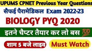 UPUMS CPNET 2020 Previous Year QuestionCPNET Safai Paramedical Previous Year QuestionBy Arti Yadav [upl. by Eugenius]