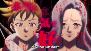 Jericho Confesses Her Love To Lancelot  4 Knights Of The Apocalypse S1E22  Seven Deadly Sins [upl. by Olram]