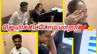 TNPSC Result Reaction 😠  Feeling after cracking group 4 exam 😧 [upl. by Ias]