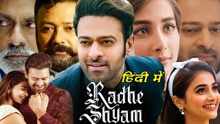 Radhe Shyam Full Movie Hindi I Prabhas I Pooja Hegde I Bhagyashree I Jayaram I interesting facts [upl. by Jeannine]