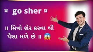 GO SHER PAR  KEVI RITE PESSA KAMAVA AA VODEO JOY LYO MATR SHER KARVATHI RIYAL MANI 100💯😱 [upl. by Assin]