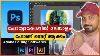 how to type malayalam in Photoshop 2024 [upl. by Edmea292]