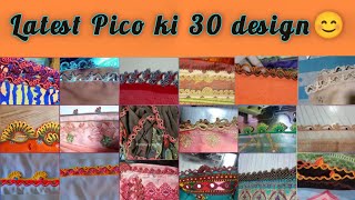 Latest Pico ki 30 design  2024 best piko Duptta  peco duptta [upl. by Naggem]