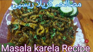 karela ki sabzi Recipe Masala karela Recipe restaurant style karela Recipe [upl. by Marlea]