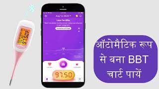 Premom App download karen  aapke bachcha rukne ki yatra shuru karen [upl. by Revlis761]