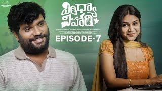 Vindhya Vihari Episode 7 Release date confirmed  Prasad Behara  BramarambikaInfinitumRomance [upl. by Iadam]