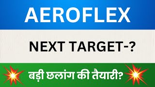 Aeroflex Industries Ltd Share Latest News Aeroflex Industries Stock Analysis Aeroflex Share Target [upl. by Ahsikahs700]