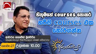 Arunodaya 2024 11 27  Sathyajith Buthpitiya  Jaya TV Sri lanka [upl. by Leiria]