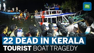 Kerala Boat Accident 22 Dead After Houseboat Capsized In Malappuram  Rescue Ops Underway [upl. by Kaine]