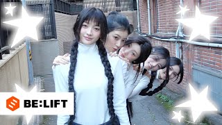 ILLIT 아일릿 ‘SUPER REAL ME’ Concept Film REAL ME Ver [upl. by Armahs]