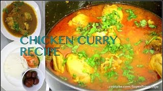 Indian Chicken Curry  Home Style Easy Chicken Curry Recipes [upl. by Bodrogi]