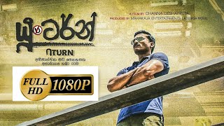 U Turn  යු ටන්  Sinhala Full Movie [upl. by Llerihs]