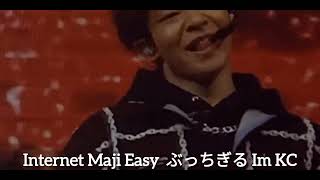 【日本語字幕】Numberi  BON（stage mix [upl. by Ted]