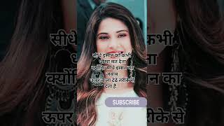 Sidhe insan ko dhoka nahi dena chahiye Dil bahut dukhata hlove shortvideos sad motivation [upl. by Aisilef]