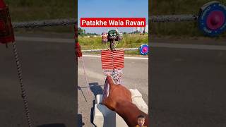 Patakhe ka use karke ravan bana diya 🧐 dussehra fireworks diwalistash2023 diwalipooja [upl. by Ecurb993]