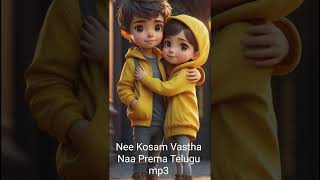 Nee Kosam Vasthane Prema Telugu Music Track [upl. by Atiken]