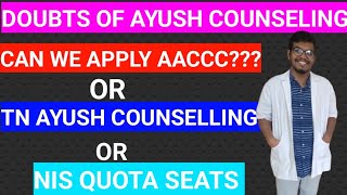 WHICH COUNSELLING WE APPLYAACCCTN HEALTH AYUSHNIS COUNSELLINGDOUBTS OF AYUSHsiddhaayush2024 [upl. by Fedak]